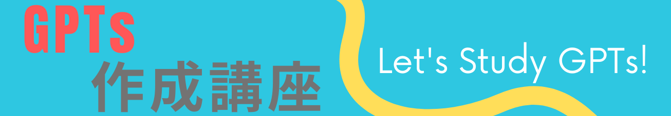 Gdemy メンバーサイト